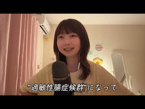 【夜の雑談】胃腸の不調、さくらももこ先生を語る夜