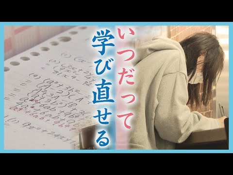 大人のための自習室「勉強カフェ」を覗いてみたら…入試に資格、英語に法律、薬膳も！？いろんな勉強しているんだなぁ…