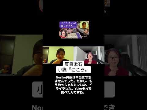 Japanese Podcast 📚Season 3 For upper-intermediate and advanced learners.　#advancedjapanese