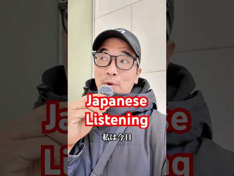 【N5】Japanese listening practice #japanese #日本語 #n5 #shorts