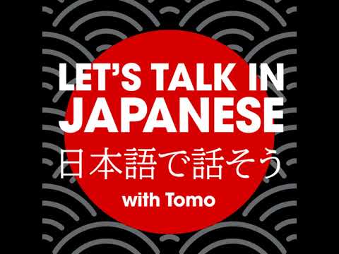 episode006「お酒(N3)」