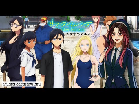 おすすめアニメ(Sayuri)