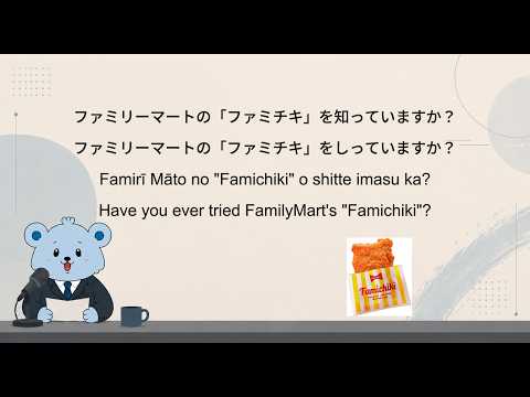 [N5-N4] Easy Japanese Listening | The Dangerous Temptation of Japanese Convenience Stores (Konbini)