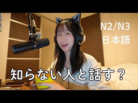 Otsukare Japanese おつかれじゃぱにーず