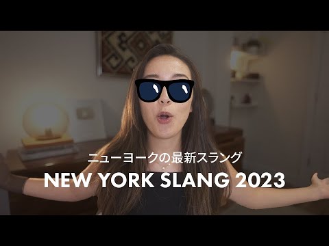 Explaining 10 of the latest #NewYorkSlang! / #EnglishTalk