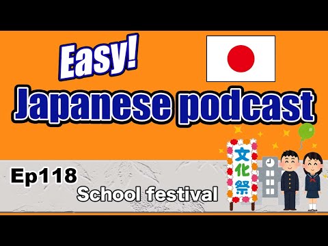 Japanese podcast for beginners / Ep118 Schoo festival (Genki 1 level)