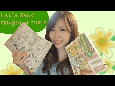 Let’s Read Manga in Japanese #Yotsubato ┃FULLY in JAPANESE