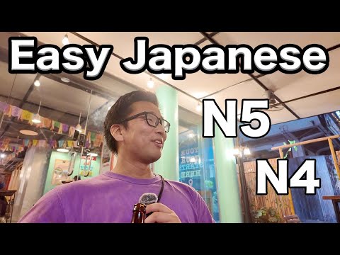 【N5-N4】Last chill day with my new friends – Easy Japanese Vlog
