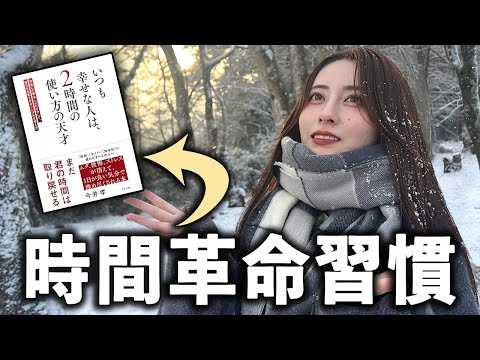 なみの勉強空間