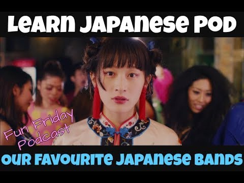 Our Favorite Japanese Bands