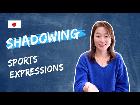Shadowing Practice : Sports Expressions