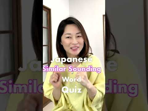 Which do you hear? びょういん or びよういん？| Japanese similar sounding word quiz #short
