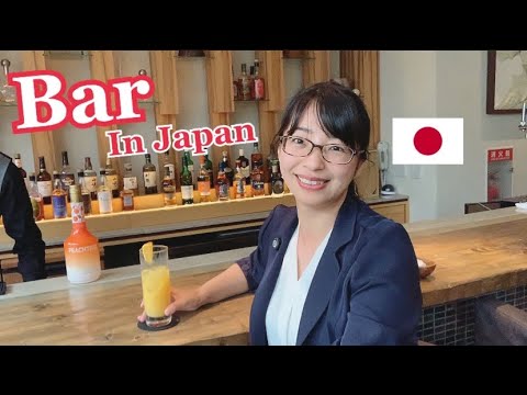 【日本語の会話】バーで注文するときの日本語