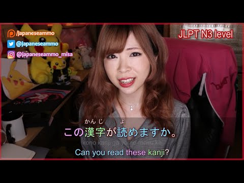 JLPT N3 Kanji & Vocabulary Mini Test #1