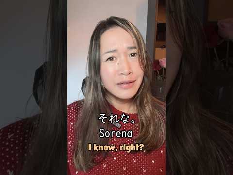 I know, right ? in Japanese