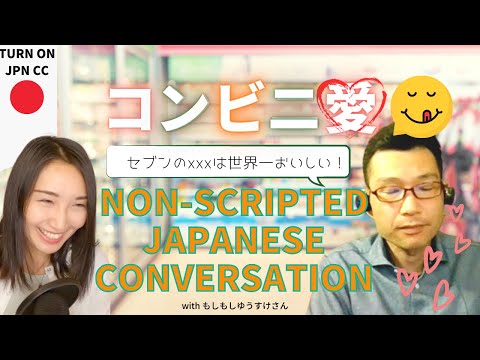 Incredible Services Offered in Konbini! – Learn Japanese from natural conversation with もしもしゆうすけさん