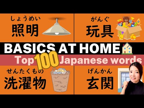 Ayano's Japanese Learning Hub
