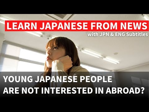 なぜ日本の若者は海外に行かない？  Why don’t young people in Japan go abroad? 【Learn Jaoanese from NEWS】