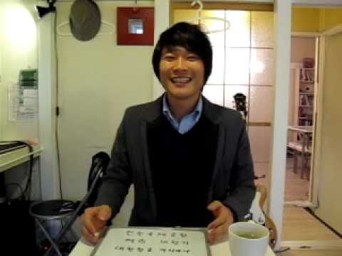 イジイジ韓国語レッスンNo.145!『 韓国旅行！』