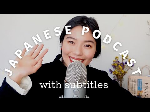 234  よく寝る方法😪 よく寝て人生を良くする✨ #japanesepodcast