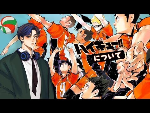 アニメについて-1