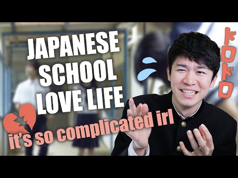 My little sister’s Japanese School Romance Drama もう中高生の恋愛関係は怖いよ ドロドロ