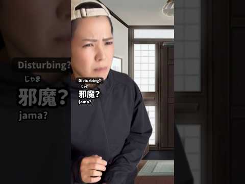 Useful expressions when you visit someone’s house #japan 🇯🇵 #learnjapanese #japaneseculture #jlpt