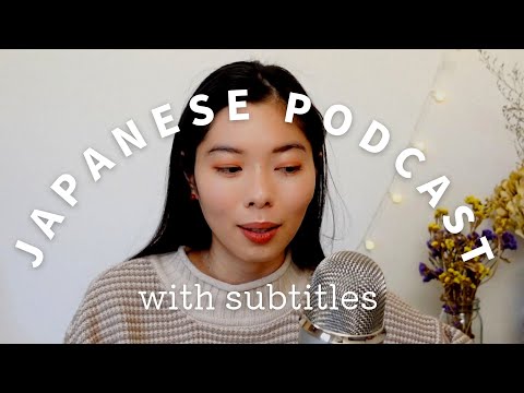 238 日本語の文字の歴史｜漢字はいつ日本に来たの？！🧐 #japanesepodcast