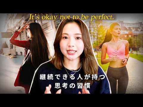 【目標があるのに怠ける人へ】継続力を高めるたった一つの極意 | コレで3日坊主を卒業しました。