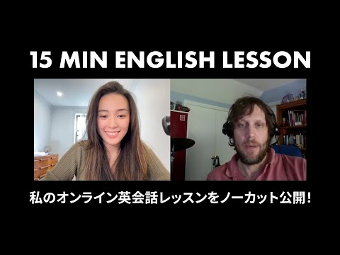 My #onlineEnglishconversation is now available uncut!