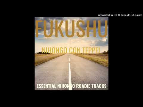 Fukushu con Teppei(Review Japanese Automatically)#38