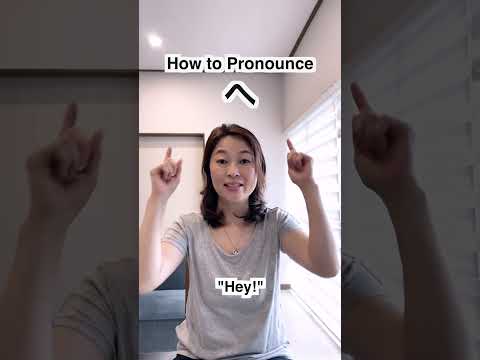How to pronounceへ　#short
