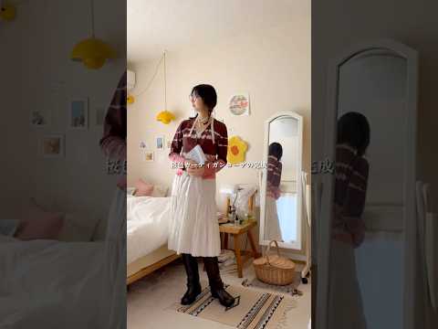 春になったらお花見読書したい🍀 #grwm #春服 #古着