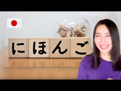 My Japanese Language Learning Journey : 私の日本語の勉強方法