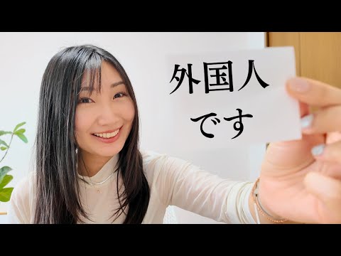 Exploring the ‘Gaijin Card’: Real-Life Insights & Cultural Boundaries – Ep #189