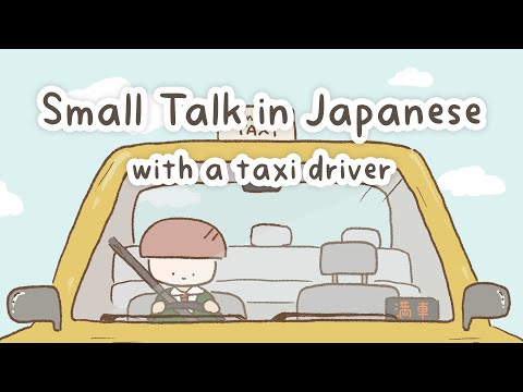 Small Talk with a Taxi Driver | Conversation Practice in Japanese