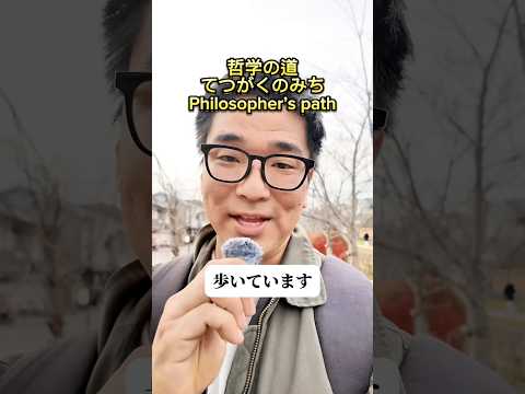 【N5】Japanese listening practice #japanese #n5