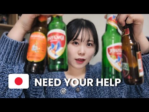 I need your help | Japanese Podcast