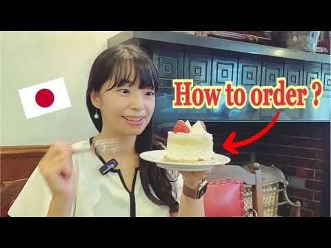 カフェで注文するときの日本語