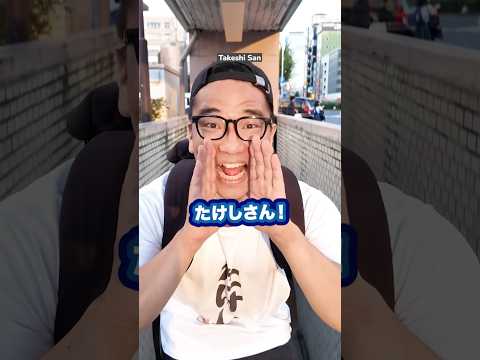 【N5】〜たいです / Learn Japanese with my music