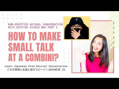 おじいさん店員さんと世間話（せけんばなし） Intermediate / Advanced Japanese Listening Practice with JPN CC