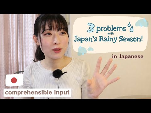 【Japanese for Daily Life】 3 problems with Japan’s rainy season ☔️ Here is what I think..🫤