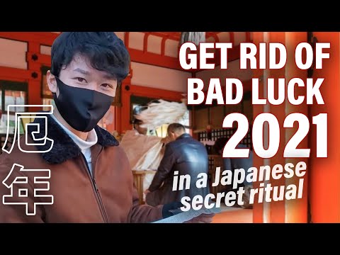 災を取り除く日本の隠された儀式: 厄年 | I took a secret Japanese ritual to get rid of bad luck in 2021 | YAKUDOSHI