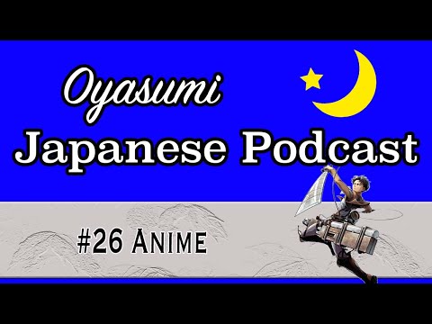 #26 Oyasumi Japanese with Shun – Anime