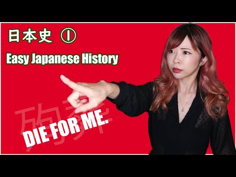 Easy Japanese History ① 100 People Buried Alive?! Rice War!!