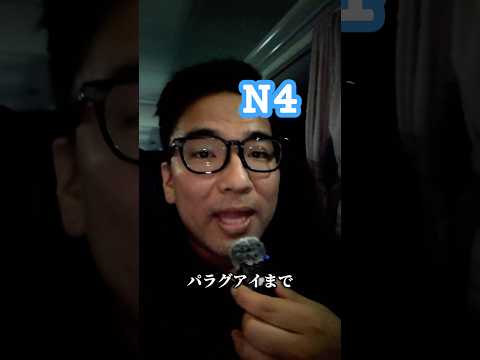 【N4】Easy Japanese immersion practice