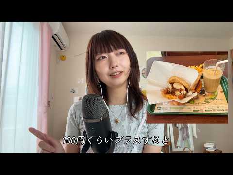 一人が好きな私が一人でやってよかったこと。