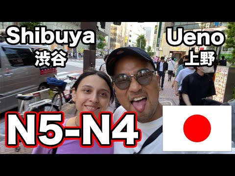 【N5-N4】Show my girlfriend around 渋谷（Shibuya）and 上野（Ueno）- Easy Japanese Vlog