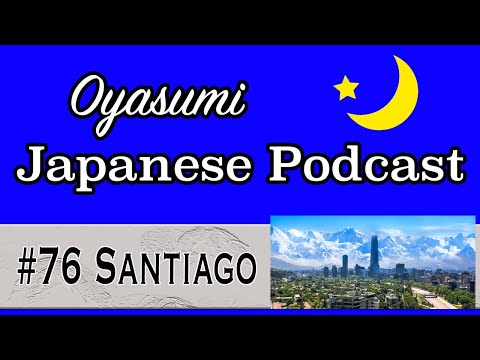 #76 Oyasumi Japanese podcast for beginners – Santiago