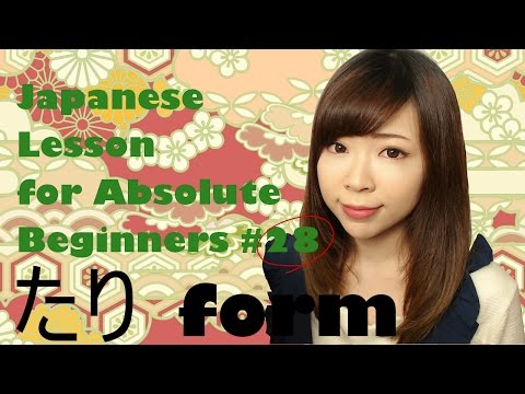 #28 たり form ┃Japanese Beginner Lesson